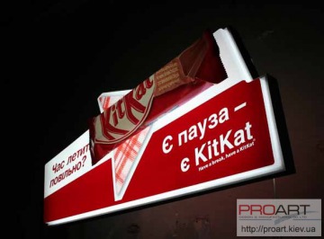 Рекламний лайтбокс KitKat